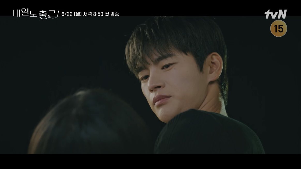 [잡담] 서인국 박지현 섹시로코 온다.... | 인스티즈