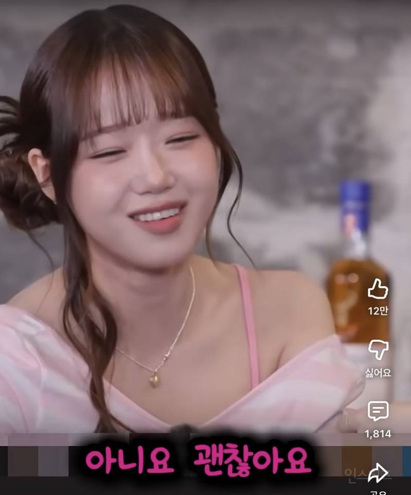 I.O.I 최유정 주량이 가성비인 이유.jpg | 인스티즈