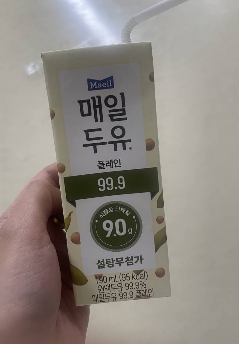 [잡담] 이 두유 진짜 맛있다 | 인스티즈