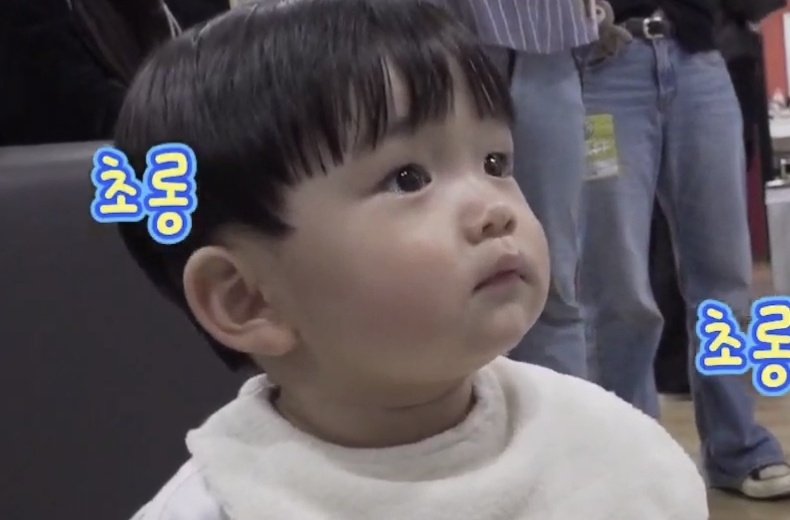 [잡담] 내일 육아일기 8화 기념 유준이 표정 짤털 | 인스티즈