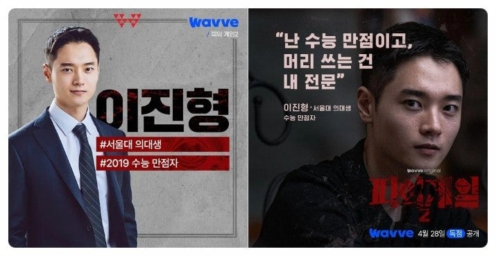 [잡담] 나 피겜X 팀 포스터 보고 피겜2 우승자 이진형의 이미지에 놀람 | 인스티즈