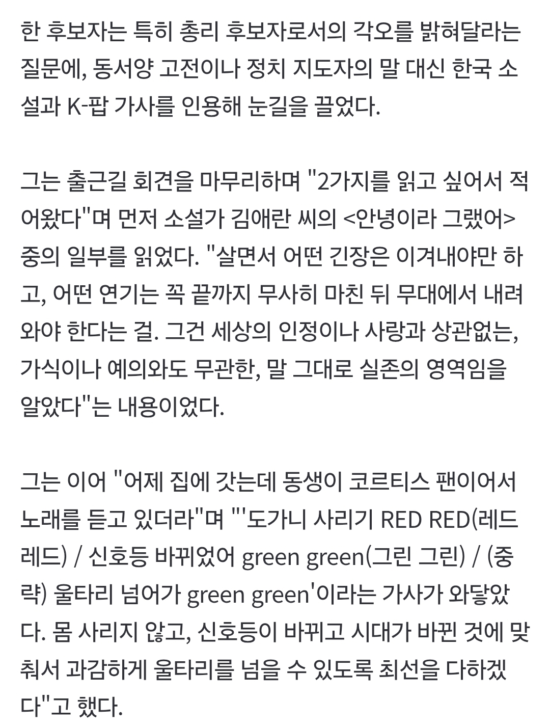 [정보/소식] 영크크밈이 사망선고 되도 레드레드는 살려졌다 | 인스티즈
