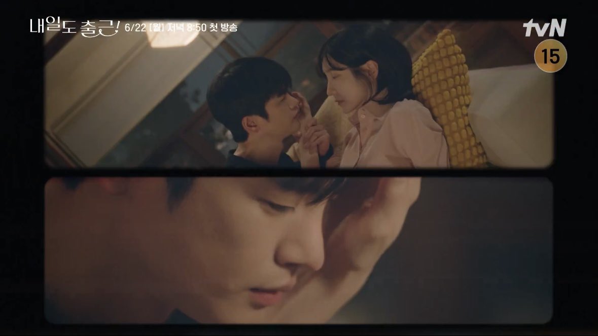 [잡담] 서인국 박지현 섹시로코 온다.... | 인스티즈
