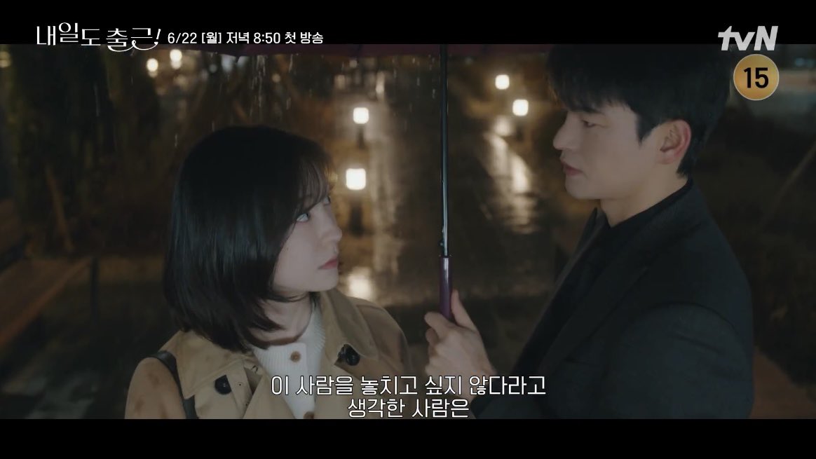 [잡담] 서인국 박지현 섹시로코 온다.... | 인스티즈