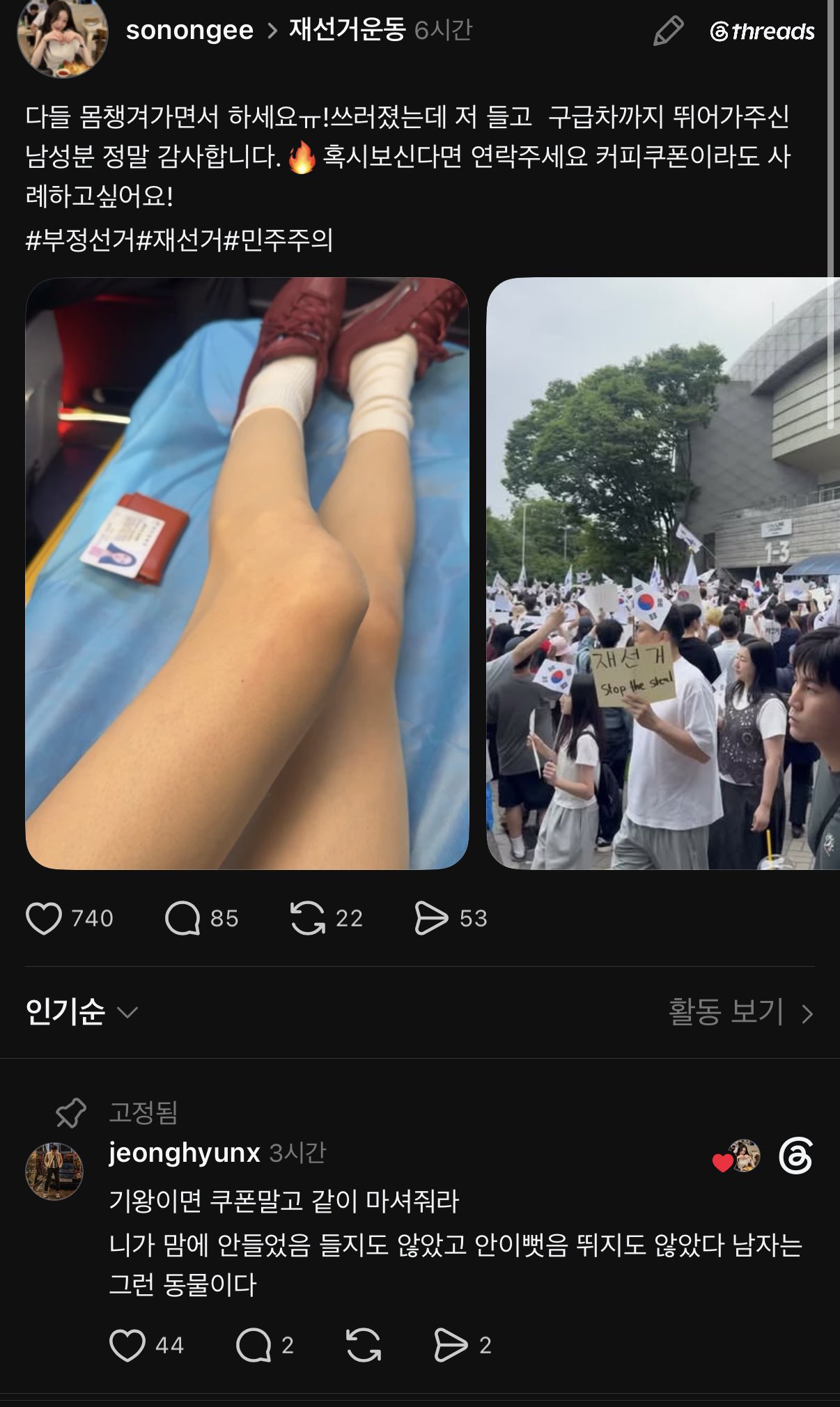 [잡담] 한 15년전 감성이네 얘네 | 인스티즈