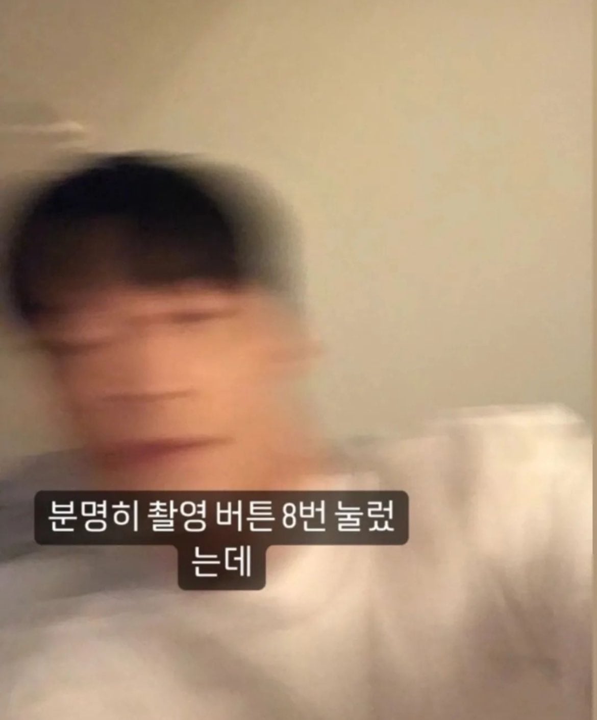 [잡담] 허남준 에어컨 셀카 개좋다 | 인스티즈