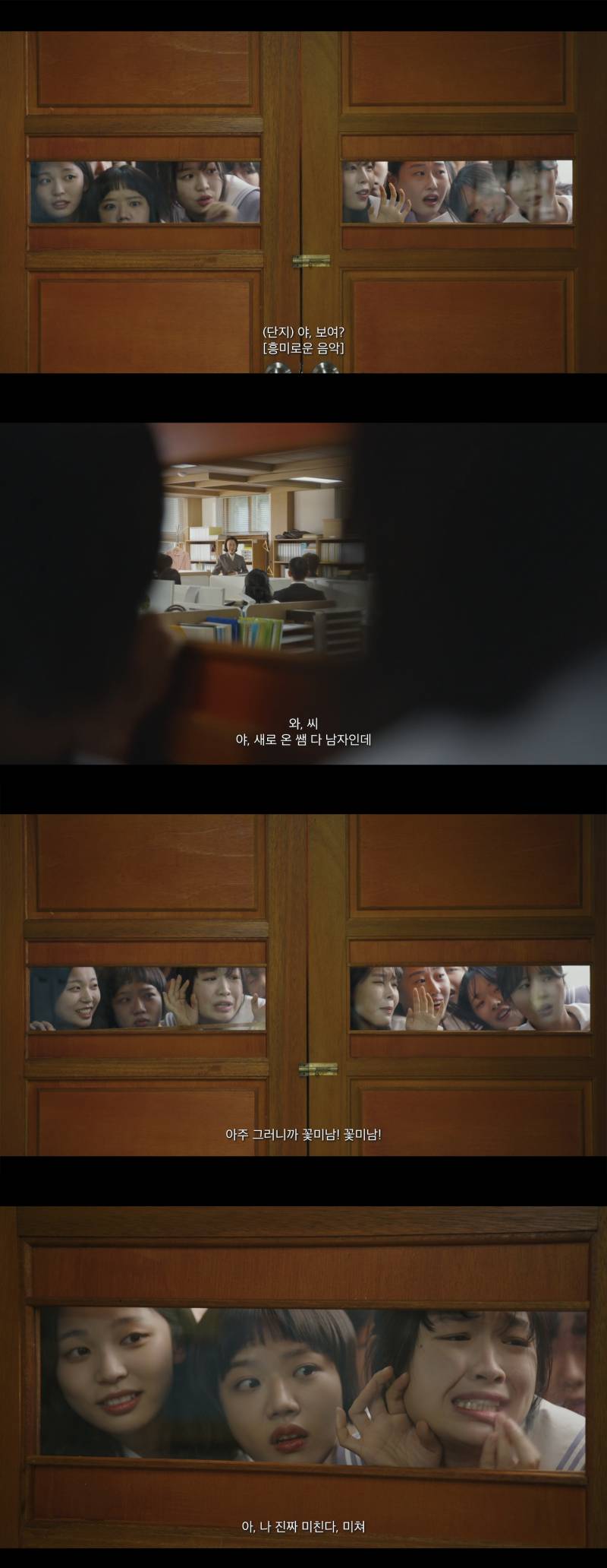 학교에 이런 미남 선생님들이 온다면 재입학 한다 VS 안한다 | 인스티즈