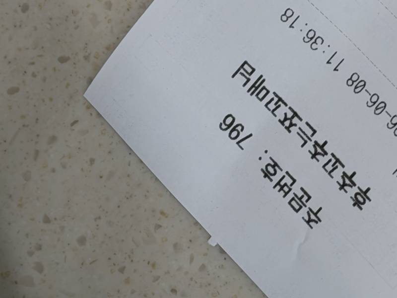 [잡담] 아 견주중 이런 닉네임 쓰는 이유가 뭐임..? | 인스티즈