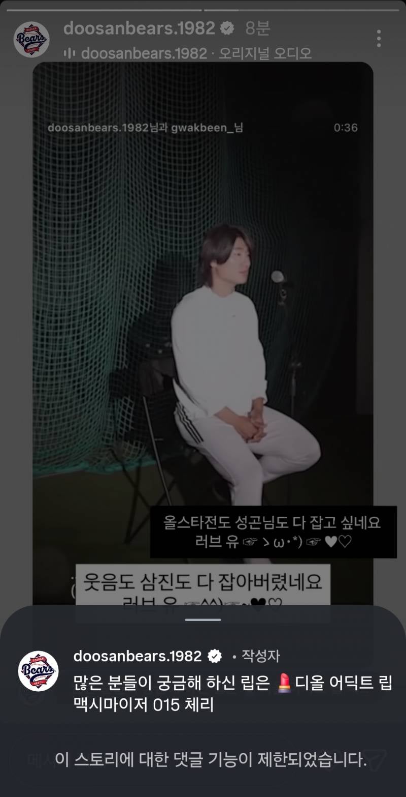 [잡담] 곽성곤 립정보 나왔다 | 인스티즈