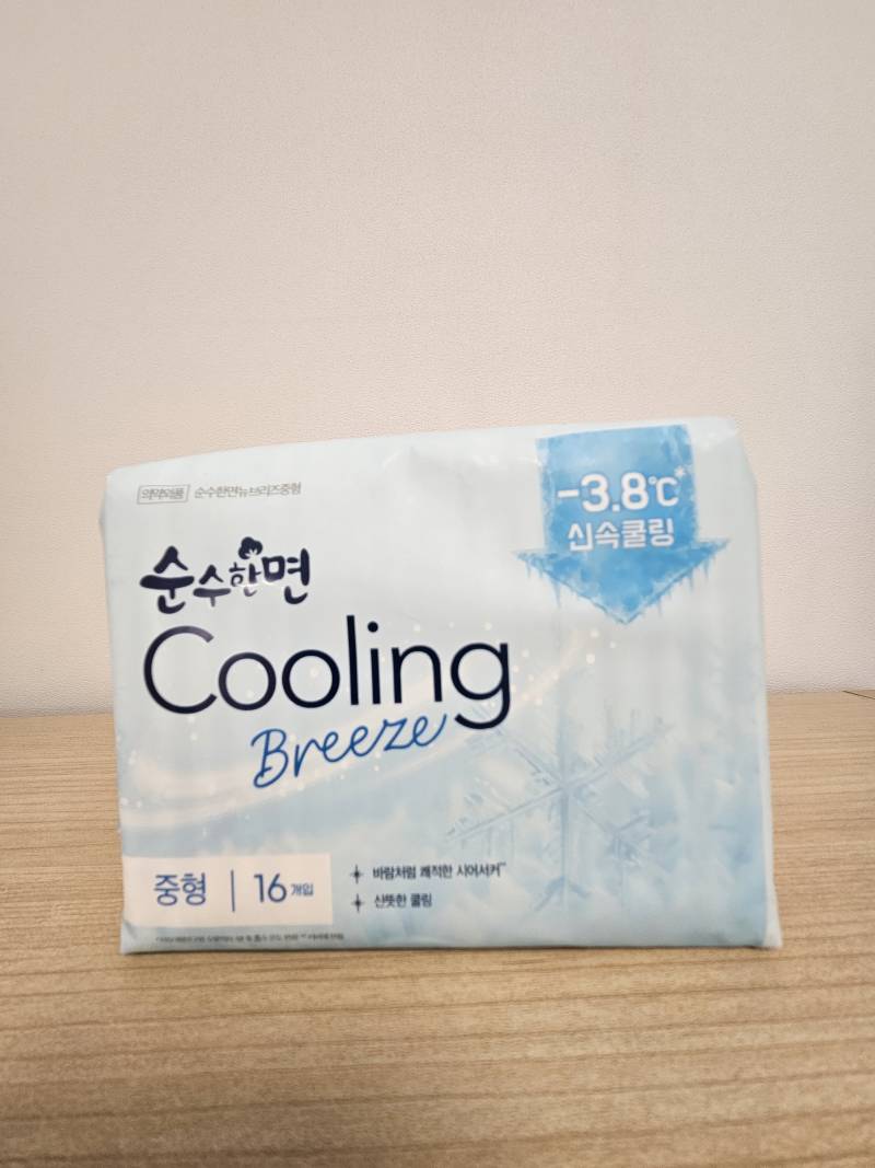 [잡담] [체험단] 순수한면 쿨링브리즈 체험후기 | 인스티즈