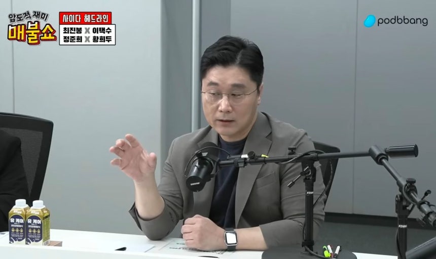 [정보/소식] "탱크로 밀어야” 친여 스피커 논란…국힘 "착한 탱크 따로 있나” | 인스티즈