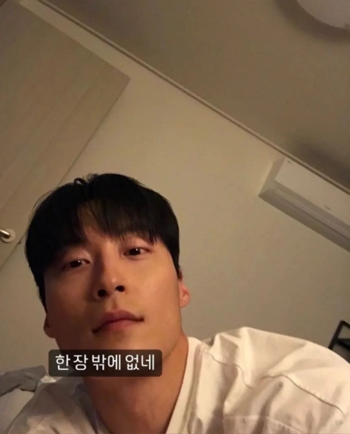 [잡담] 허남준 에어컨 셀카 개좋다 | 인스티즈