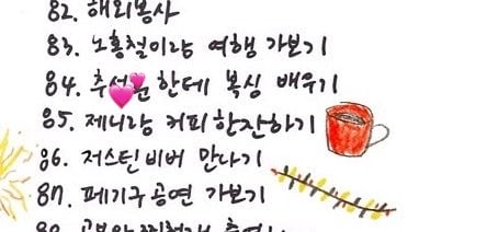 [잡담] 제니 공연 게티에 찍히신분 여행유튜버 아닌가 | 인스티즈