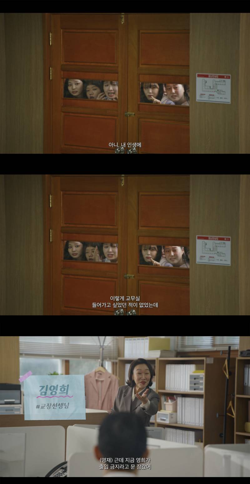 학교에 이런 미남 선생님들이 온다면 재입학 한다 VS 안한다 | 인스티즈