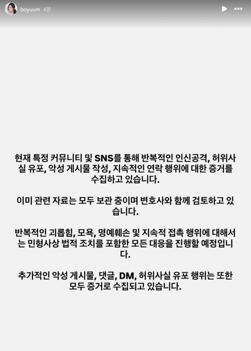 잠실 먹금한 인플루언서한테 디엠한 최진실딸..JPG | 인스티즈