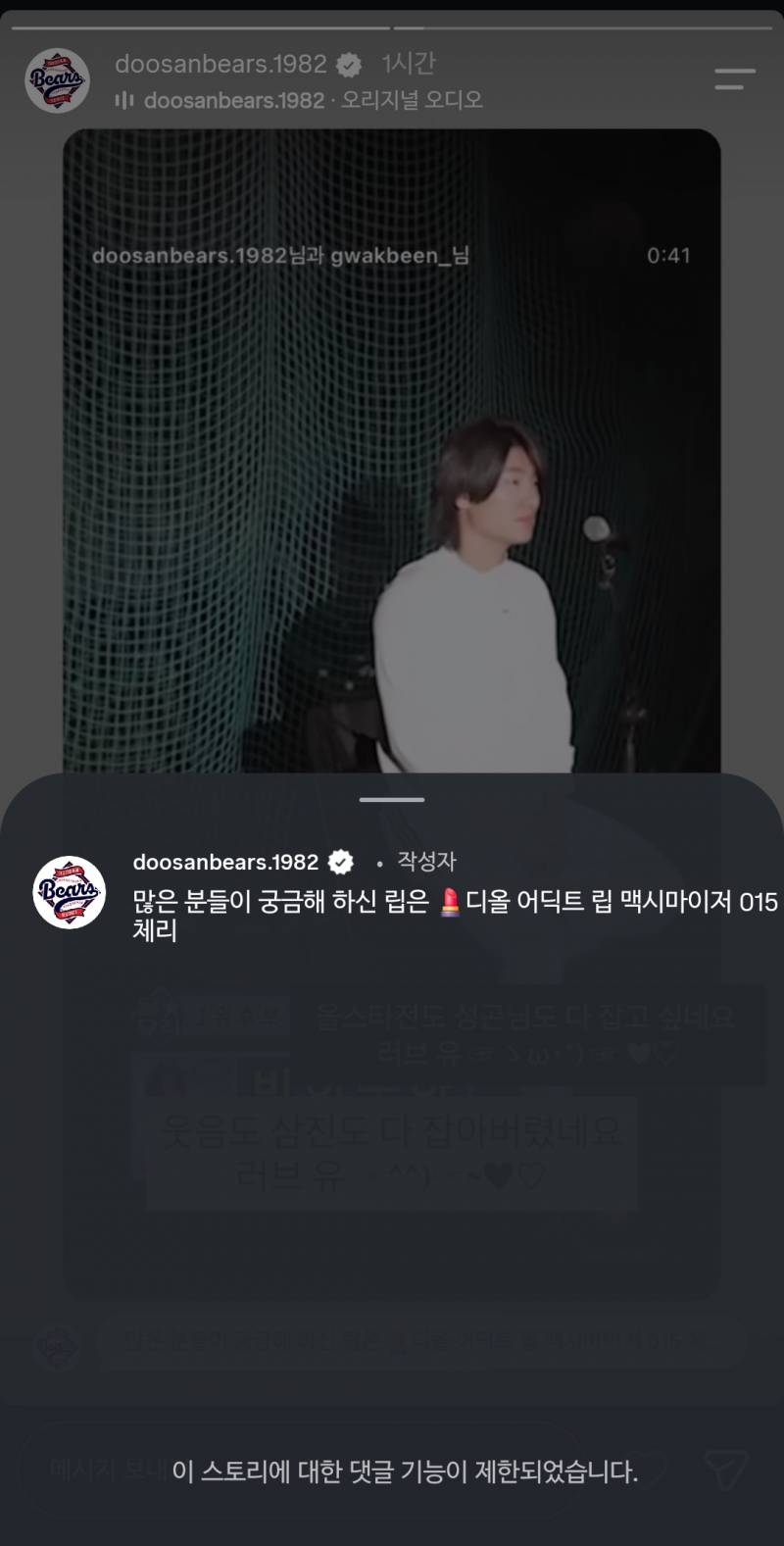 [잡담] 파니누나들이 요즘 젤 궁금해할만한거 가져옴(인증o) | 인스티즈