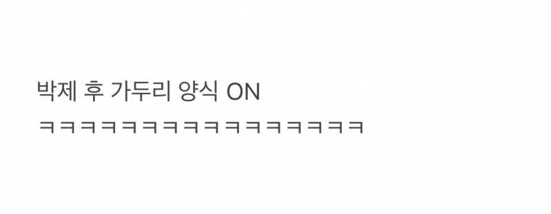 잠실 먹금한 인플루언서한테 디엠한 최진실딸..JPG | 인스티즈
