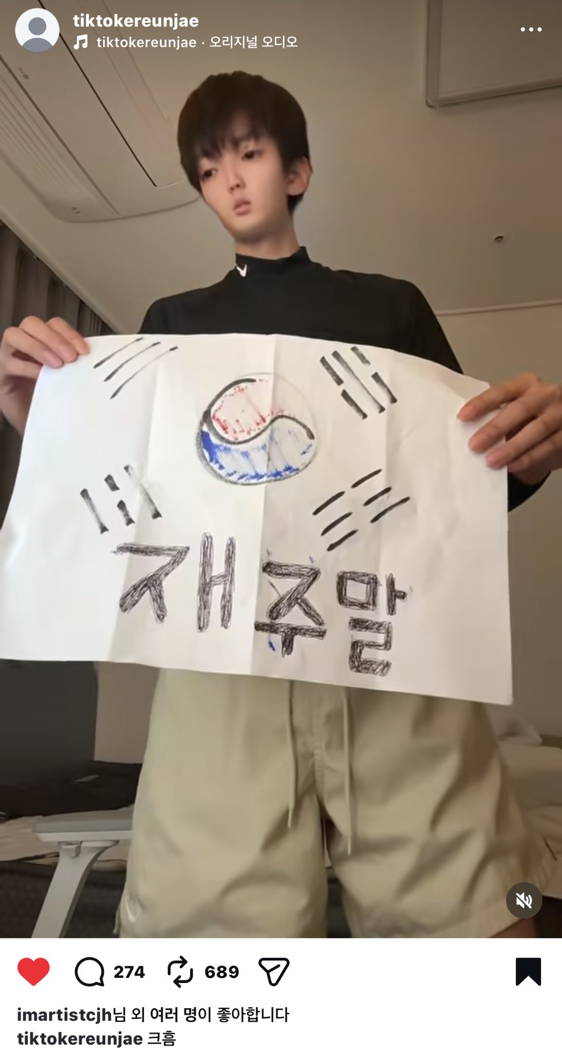 [잡담] 크흠...재~주말...재애주말~.. | 인스티즈