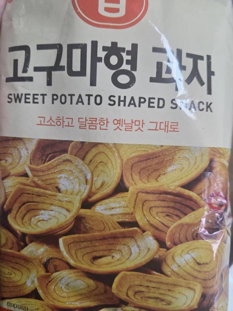 [잡담] 다들 이 과자 안 좋아할 듯 | 인스티즈