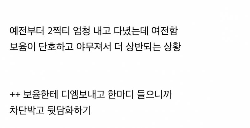 잠실 먹금한 인플루언서한테 디엠한 최진실딸..JPG | 인스티즈