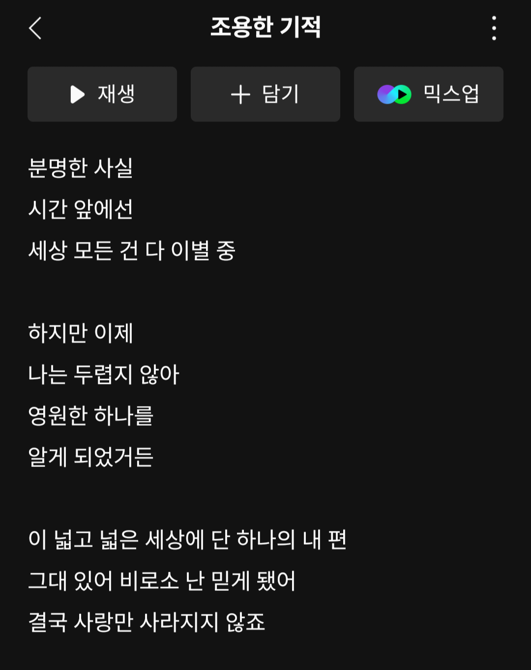 [잡담] 멋진신세계) 대군자가도 미래의 서리세계 꿈으로 볼 수 있다면 | 인스티즈