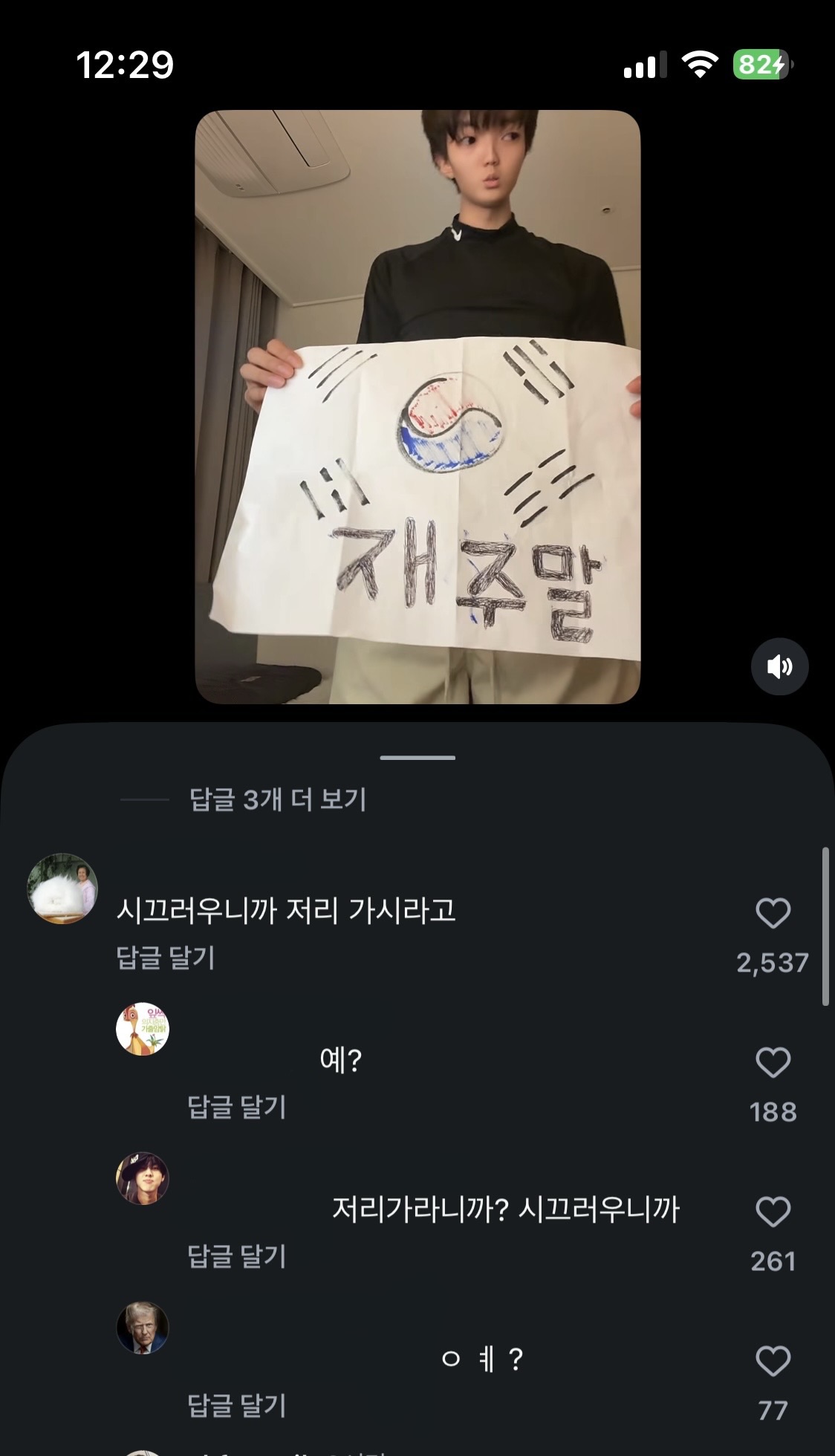 [잡담] 시앙 진짜 개욱김 ㅠ ㅋㅋㅋㅋㅋㅋㅋㅋㅋㅋㅋㅋㅋㅋㅋㅋㅋㅋㅋㅋㅋㅋㅋㅋㅋㅋㅋㅋㅋㅋㅋㅋㅋㅋㅋㅋㅋ | 인스티즈