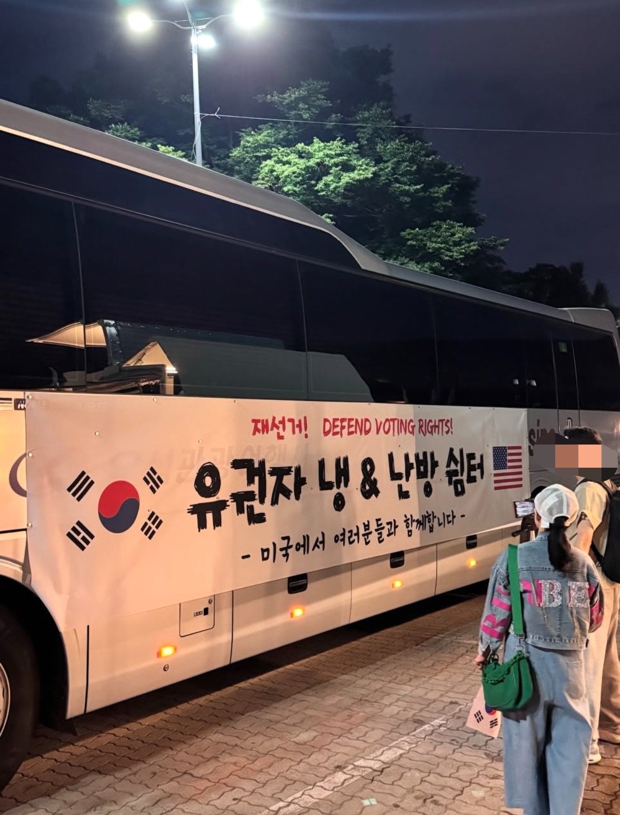 [잡담] 잠실에 버스도 갔다는거 보니까 진짜 남태령 따라하고 싶었나봄 | 인스티즈