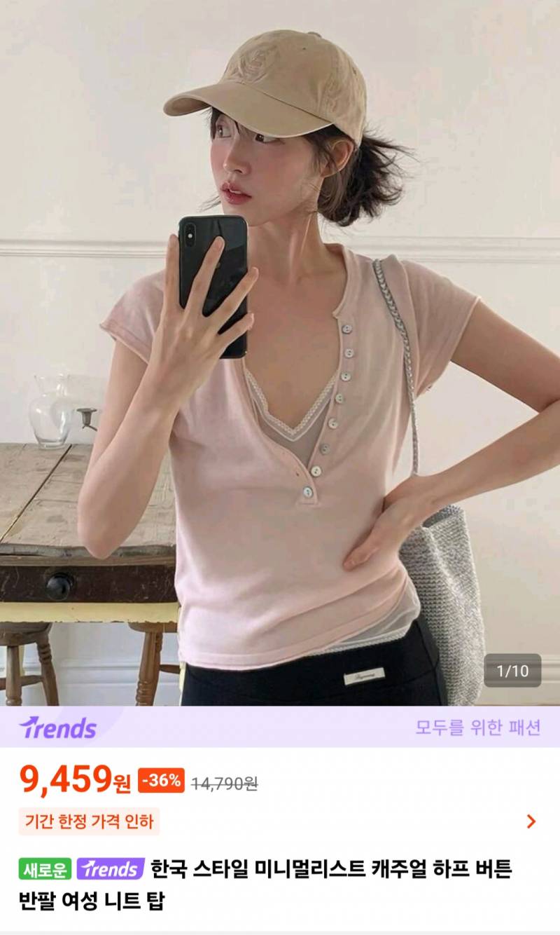 [잡담] 두배 이상 비싸게 파는거 양심 없네 | 인스티즈
