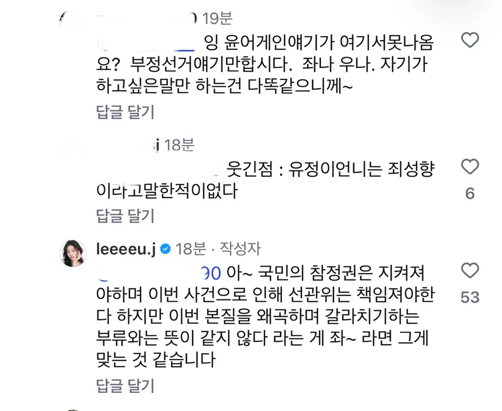 [잡담] 환연 유정 개좋다 앜ㅋ | 인스티즈