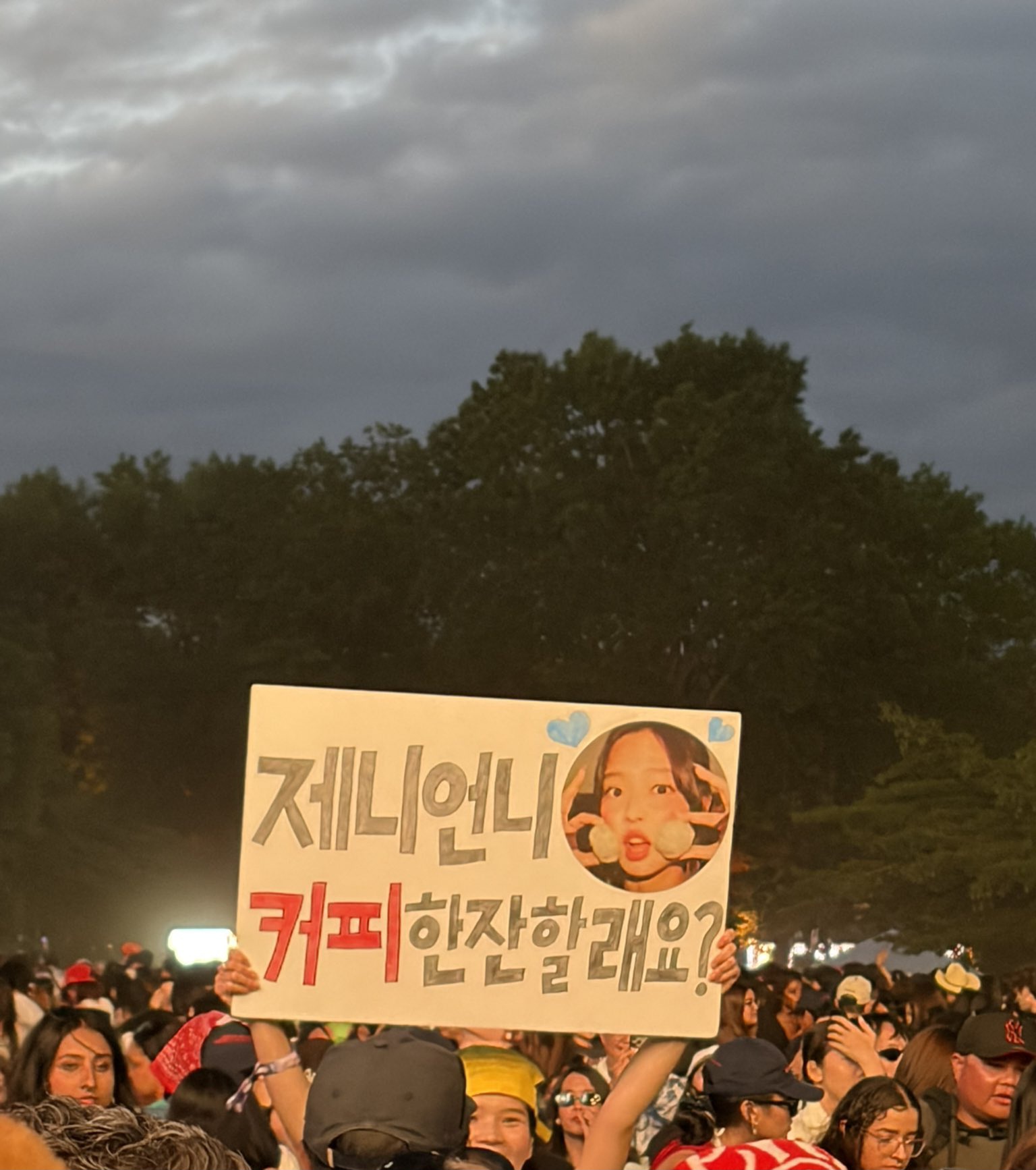 [잡담] 아니 제니 공연 보러간 포테이토터틀 실화냐고 | 인스티즈