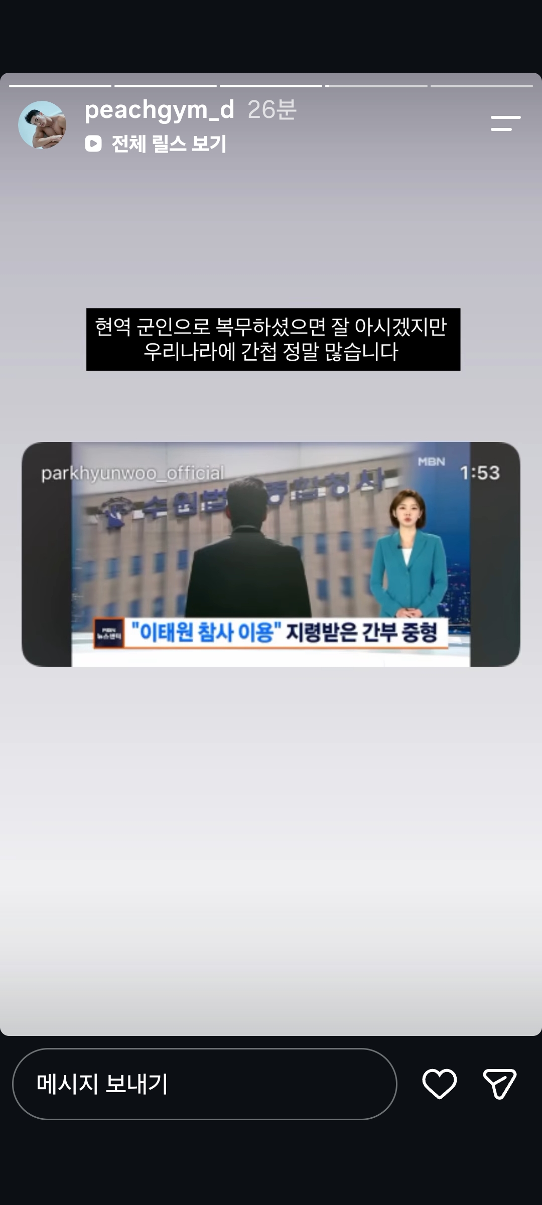 [잡담] 우리 헬스 트레이너인데 소름돋아;;; | 인스티즈