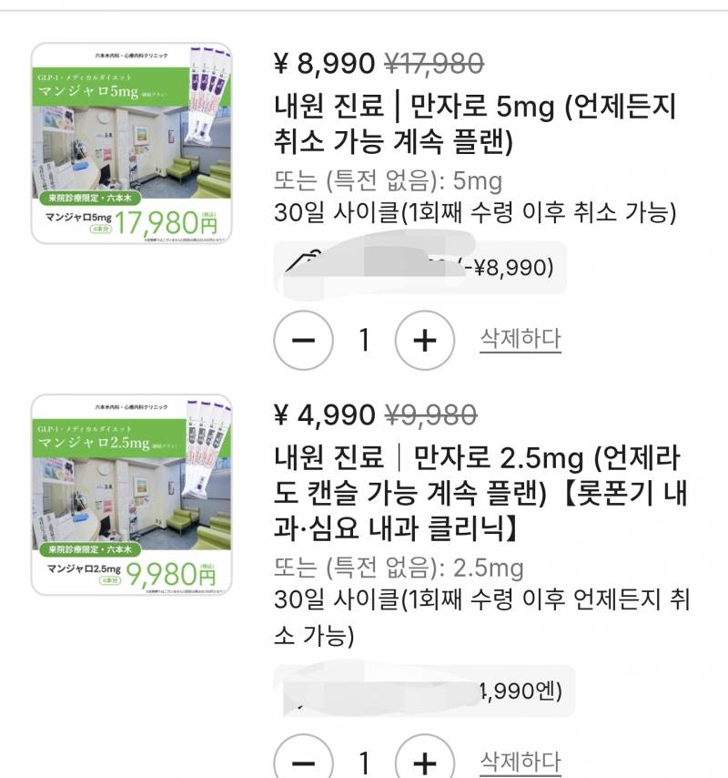 [잡담] 일본 두달 살기 시작~ | 인스티즈