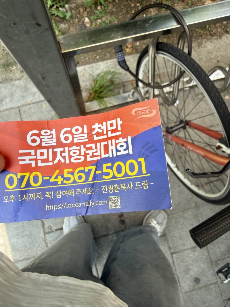 [잡담] 점심부터 🐶같은거 받음 | 인스티즈