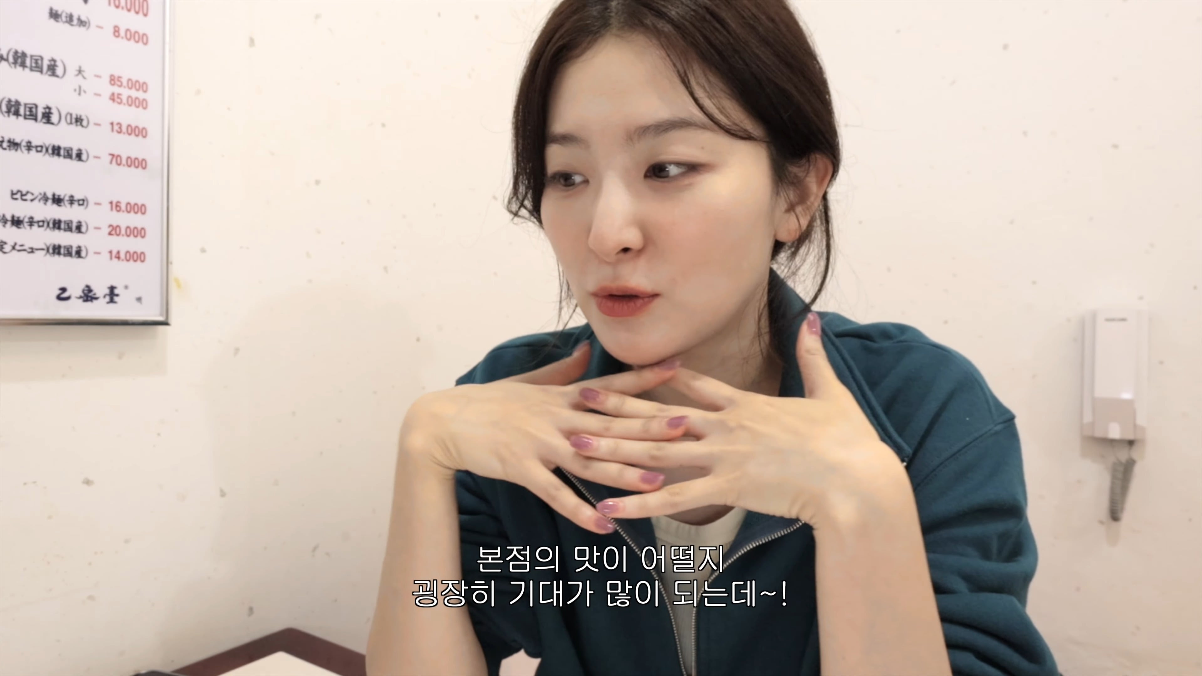 [잡담] 슬기 진짜 무쌍여신.... | 인스티즈
