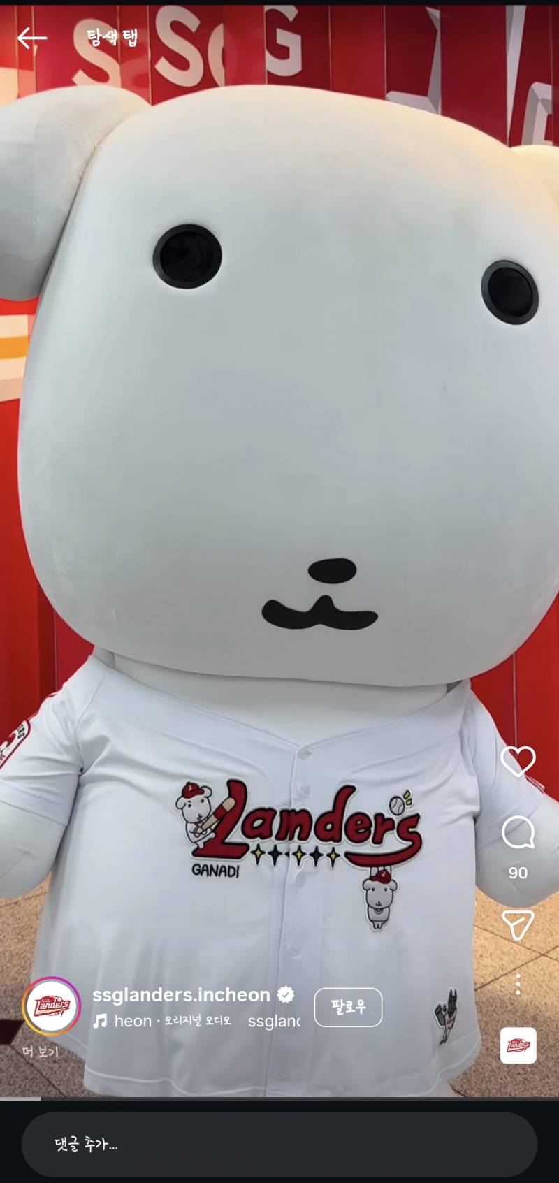 [잡담] 머리 진짜 크다 | 인스티즈