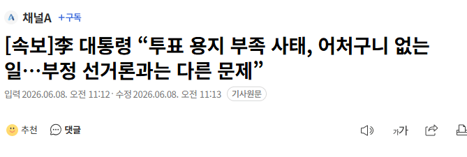 [잡담] 이재명을 제일 싫어하는게 과거의 이재명 같음 | 인스티즈