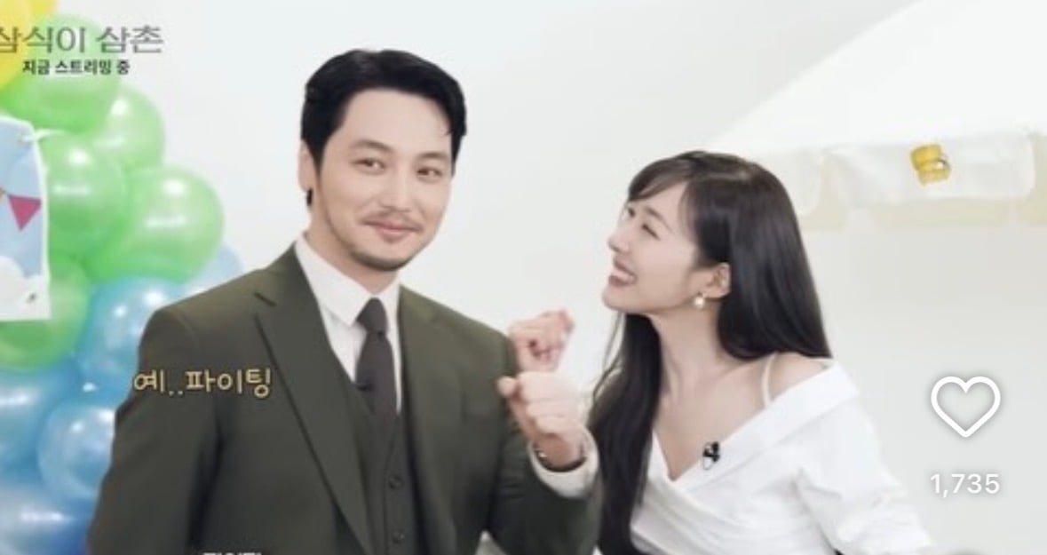 [잡담] 변요한 티파니 이거 사귀기 전일까 ㅋㅋㅋㅋㅋㅋㅋ | 인스티즈