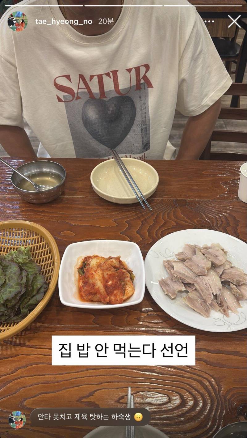 [잡담] 아 원식아 | 인스티즈