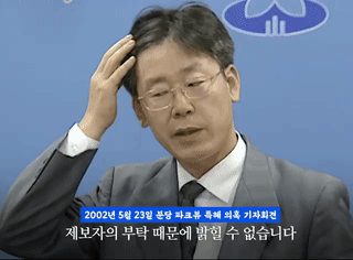 [잡담] 이재명 킹받는 움짤 하나더 투척함 심드렁 그 자체임 | 인스티즈