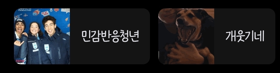 [잡담] 아 인기키워드 뭐임 | 인스티즈