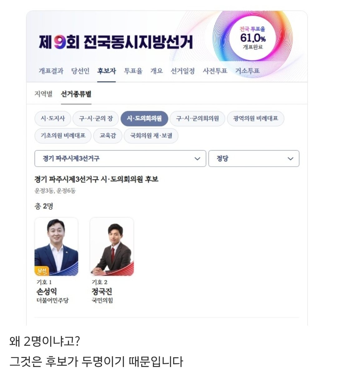 [잡담] 야 이거 설명해봐 | 인스티즈