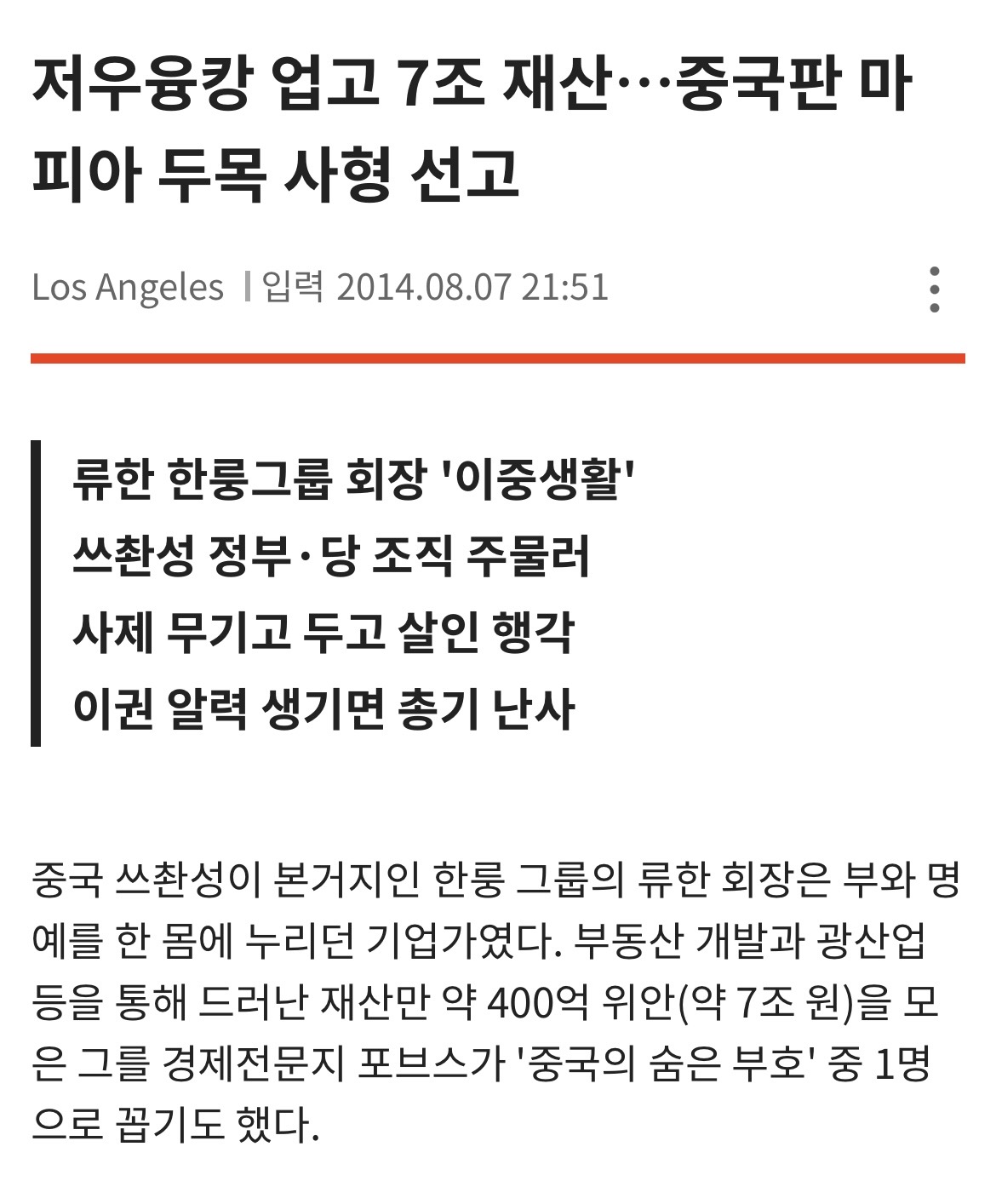 [잡담] 이런 애들이 엔터 해도 됨? | 인스티즈
