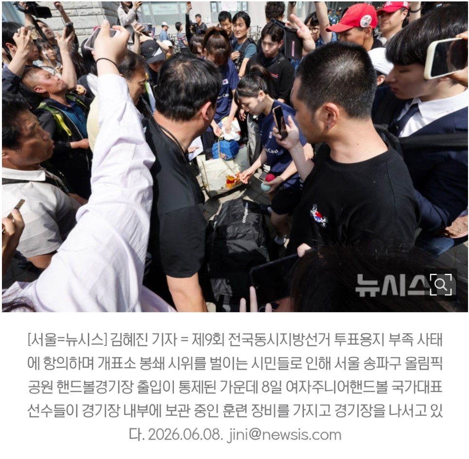 [정보/소식] 올공 핸드볼 선수들 추가사진 | 인스티즈