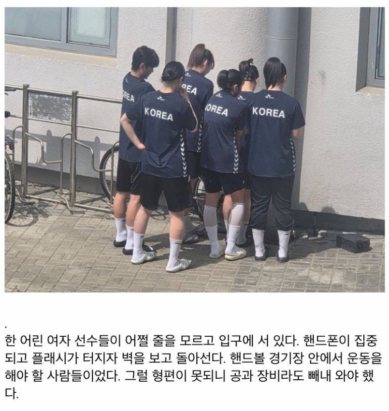 [정보/소식] 올공 핸드볼 선수들 추가사진 | 인스티즈