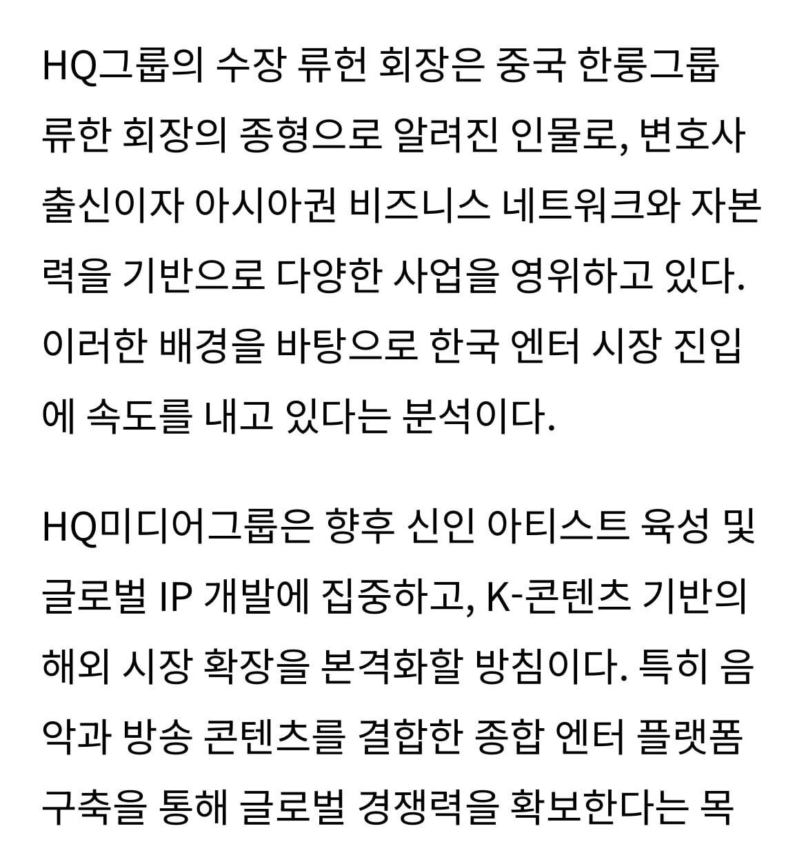 [잡담] 이런 애들이 엔터 해도 됨? | 인스티즈