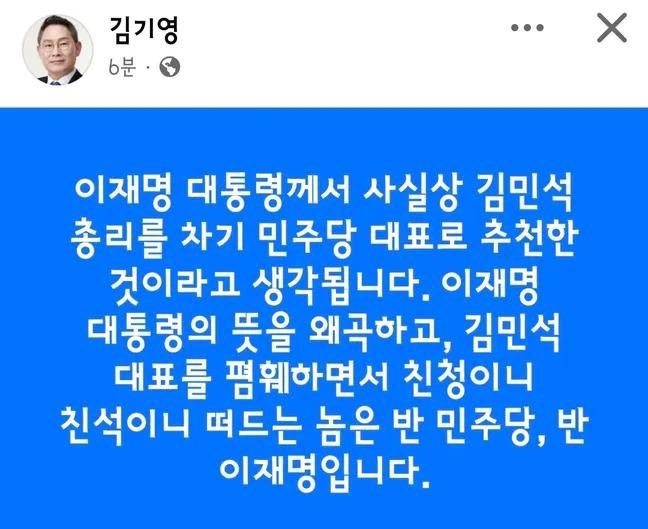 [정보/소식] 정청래가 친명 유시민이 ABC 그외 뉴이재명 갈라치기한 결과 | 인스티즈