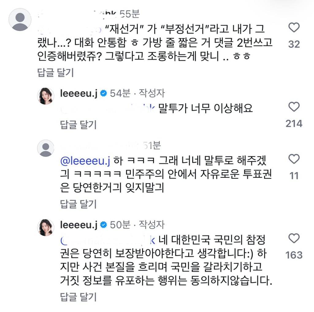 [잡담] 환연 3 유정 서경 ㅈㅉ 웃김 | 인스티즈