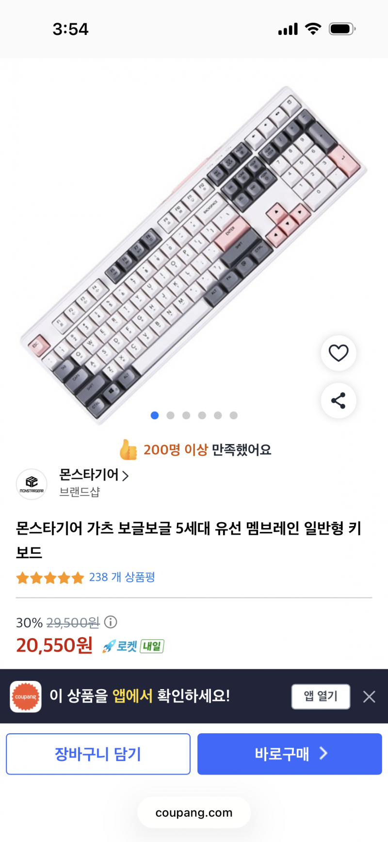 [잡담] 키보드 잘 아는사람 !!!!! | 인스티즈