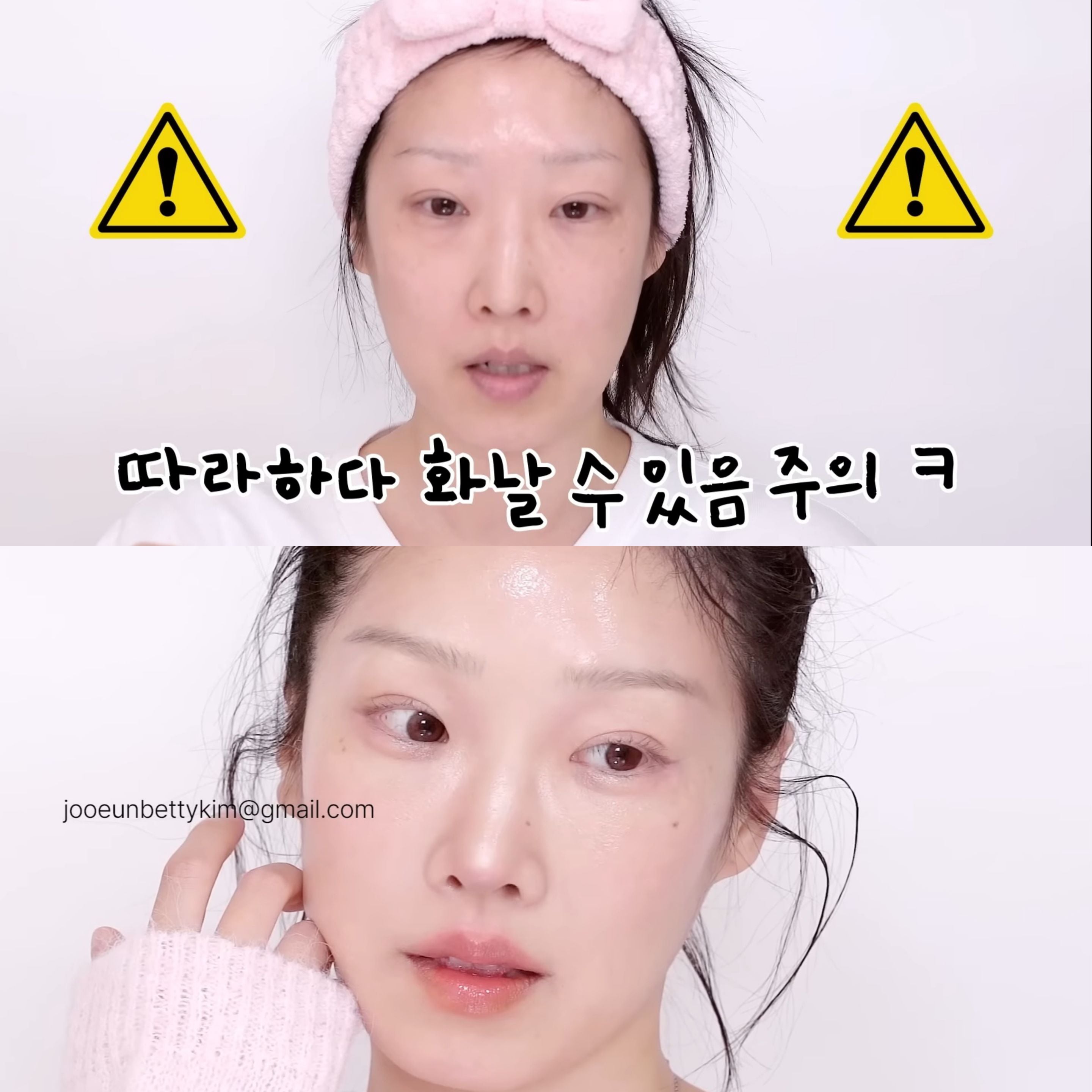 [잡담] 이 유튜버 안과한 성형메이크업 진짜 잘해서 유명해지면좋겠음 | 인스티즈