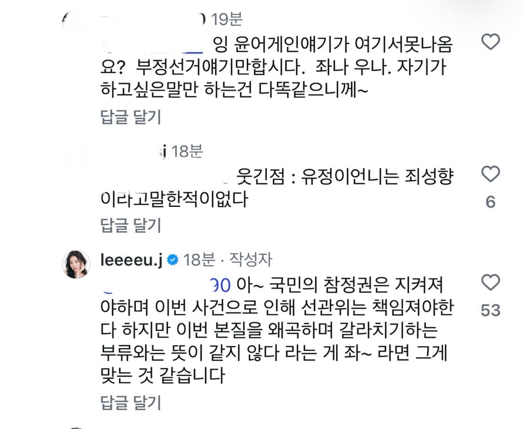 [잡담] 환연 3 유정 서경 ㅈㅉ 웃김 | 인스티즈
